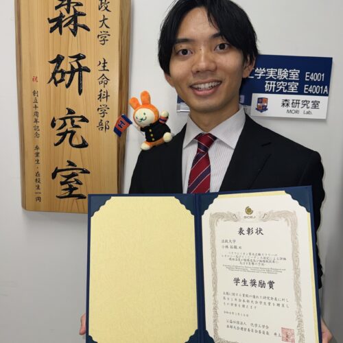 法政大学生命科学部環境応用化学科教科書セット 法政大学 生命科学部 環境応用化学科・理工学研究科 応用化学専攻
